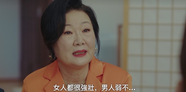 《大力女子姜南順》劇情隱藏彩蛋！