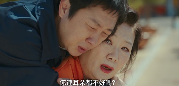 《大力女子姜南順》劇情隱藏彩蛋！
