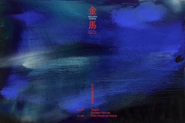 【金馬60】2023金馬獎得獎名單!