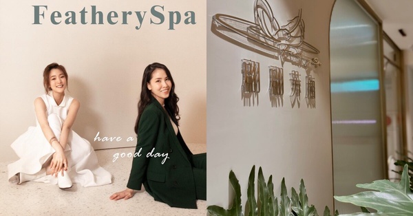 2023高回訪SPA按摩推薦：翩翩芳廂FeatherySpa