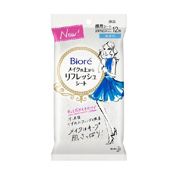 10款2023日本必買開價美妝！必買藥妝店「神級粉餅」、LDK雜誌大賞第一「VC精華液」