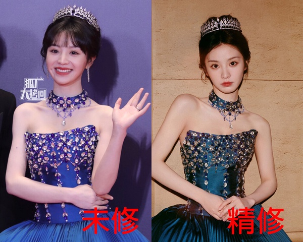 愛奇藝尖叫之夜12陸劇明星精修vs未修！楊冪劉詩詩比美，王鶴棣帥，白鹿虞書欣又被嘲了