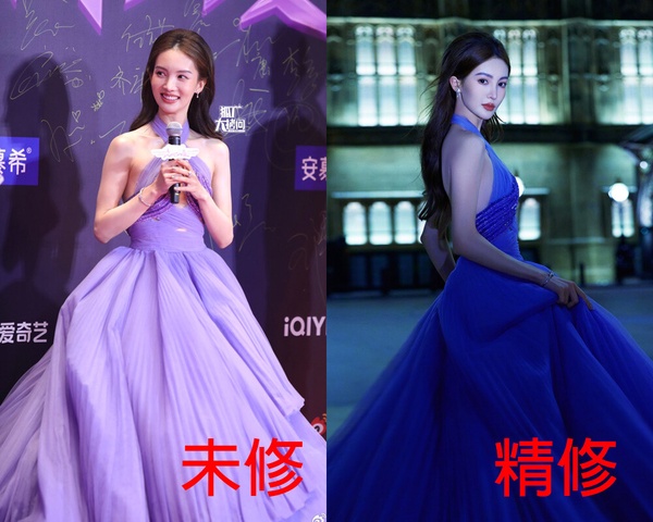 愛奇藝尖叫之夜12陸劇明星精修vs未修！楊冪劉詩詩比美，王鶴棣帥，白鹿虞書欣又被嘲了