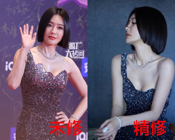 愛奇藝尖叫之夜12陸劇明星精修vs未修！楊冪劉詩詩比美，王鶴棣帥，白鹿虞書欣又被嘲了
