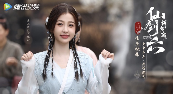 許凱虞書欣《祈今朝》劇情五大亮點&角色介紹!預約破百萬、偽骨科的義兄妹戀?