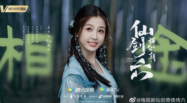 許凱虞書欣《祈今朝》劇情五大亮點&角色介紹!預約破百萬、偽骨科的義兄妹戀?