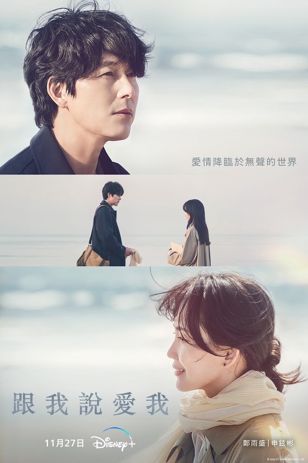 近期韓劇「首播收視」TOP8！《無人島的Diva》僅第5《與惡魔有約》第2，冠軍是超大黑馬