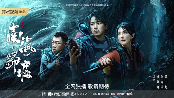 《以愛為營》後追這些！2023年末10部排播陸劇，趙露思《神隱》對打劉詩詩《一念關山》