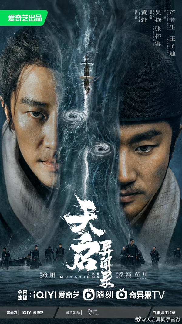 《以愛為營》後追這些！2023年末10部排播陸劇，趙露思《神隱》對打劉詩詩《一念關山》