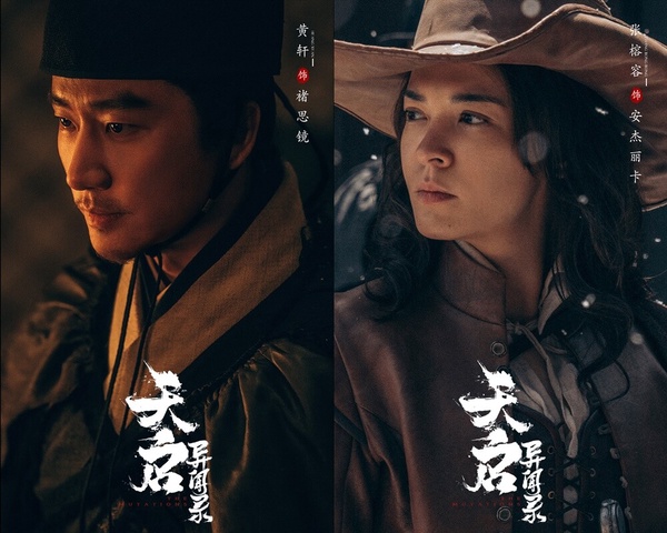 《以愛為營》後追這些！2023年末10部排播陸劇，趙露思《神隱》對打劉詩詩《一念關山》