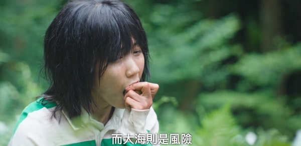 《無人島的DIVA》劇情隱喻