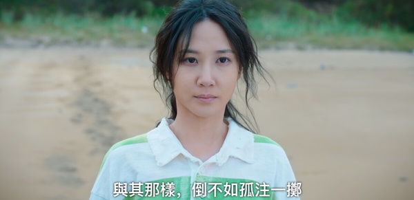 《無人島的DIVA》劇情隱喻