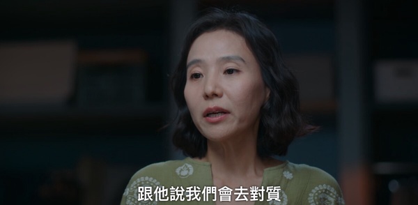 《無人島的DIVA》劇情隱喻