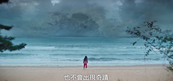 《無人島的DIVA》劇情隱喻