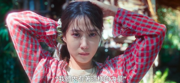 《無人島的DIVA》劇情隱喻
