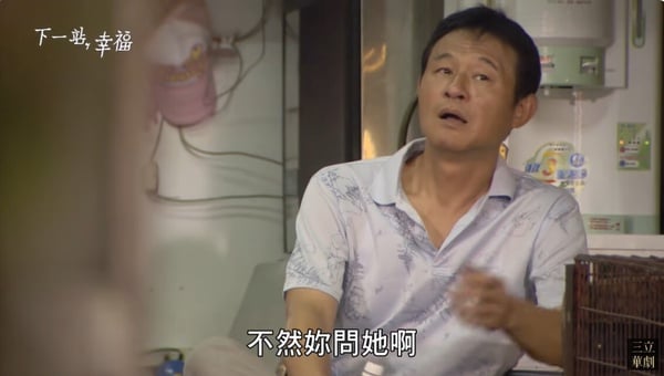 《下一站，幸福》演員現況！吳慷仁、陳慕義奪金馬，許瑋甯變戲后，安以軒淡出演藝圈！