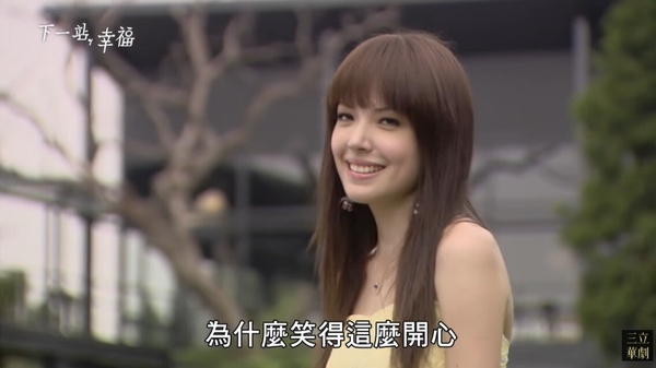 《下一站，幸福》演員現況！吳慷仁、陳慕義奪金馬，許瑋甯變戲后，安以軒淡出演藝圈！