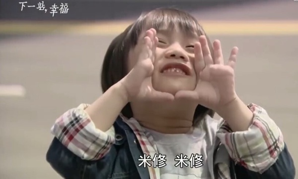 《下一站，幸福》演員現況！吳慷仁、陳慕義奪金馬，許瑋甯變戲后，安以軒淡出演藝圈！
