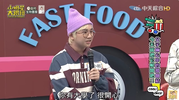 《下一站，幸福》演員現況！吳慷仁、陳慕義奪金馬，許瑋甯變戲后，安以軒淡出演藝圈！