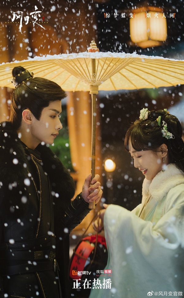 2023下半年8部好評小成本古裝劇!《歲歲青蓮》宮鬥變宅鬥,《燼相思》CP火花強!