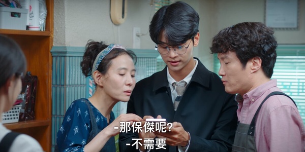 《無人島的DIVA》劇情幕後秘密
