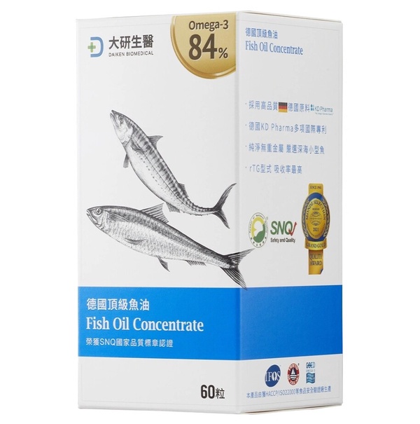魚油何時吃最好？12款熱銷魚油推薦，8大好處+每日建議攝取量一次看