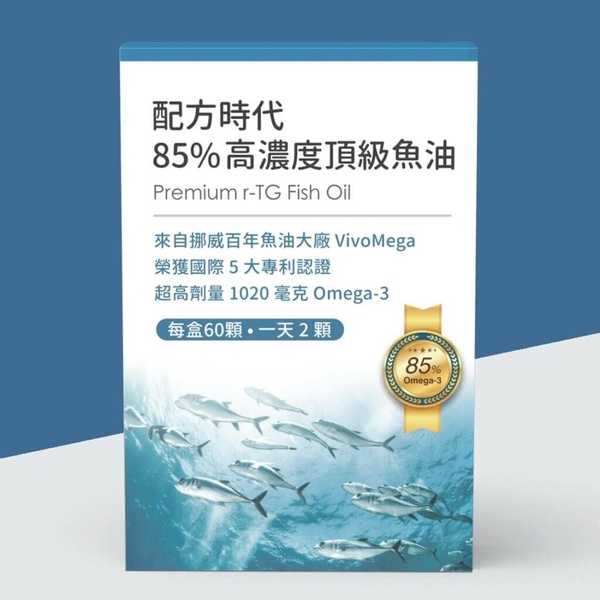 魚油何時吃最好？12款熱銷魚油推薦，8大好處+每日建議攝取量一次看
