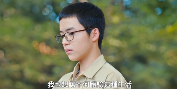 《無人島的DIVA》木河基浩「互相救贖」細節！木河活著救了基浩，基浩的感謝也拯救木河