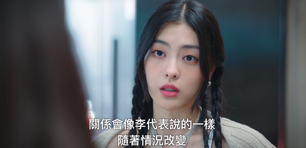 《無人島的DIVA》劇情對比