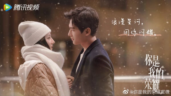 9部「重刷率最高」經典甜寵陸劇！《以愛為營》又帶火《杉杉來了》，第9部重刷率嚇死人