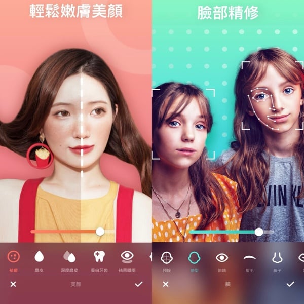 修圖App推薦10：Peachy