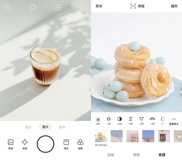 修圖App推薦5：Foodie