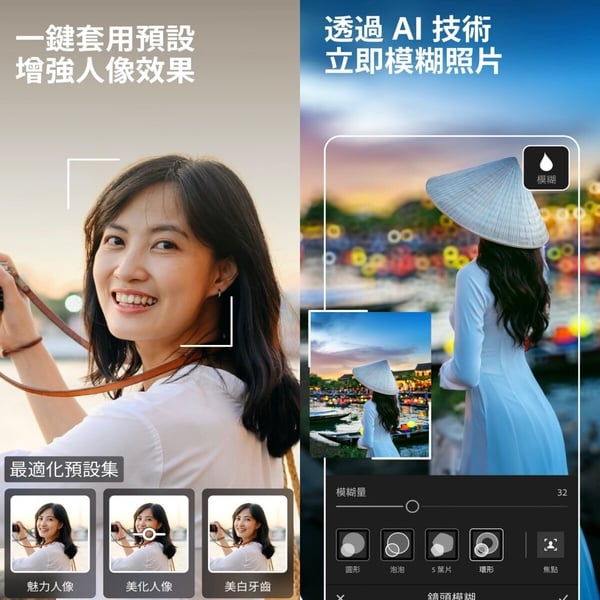 修圖App推薦1：Lightroom