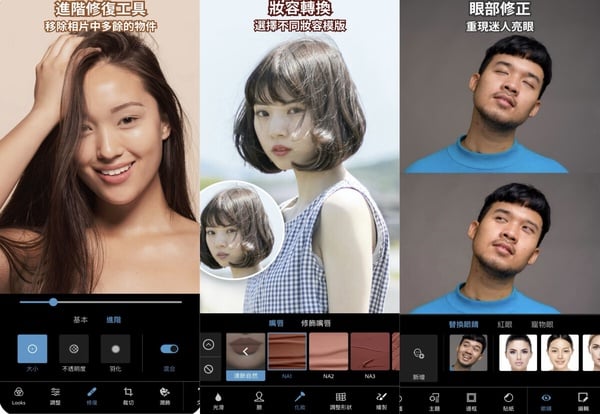 修圖App推薦12：Photoshop Express