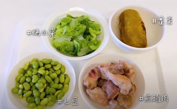 楊丞琳減肥也靠這「聖品」！毛豆８大好處＆禁忌懶人包，加碼5道瘦身料理食譜推薦