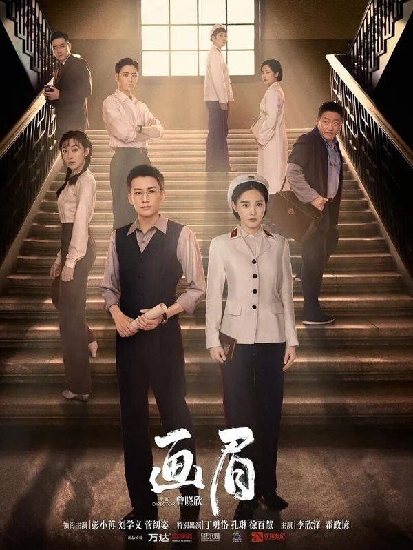 12月必追強檔陸劇！《一念關山》熱度口碑高，檀健次《很想很想你》PK楊紫《要久久愛》