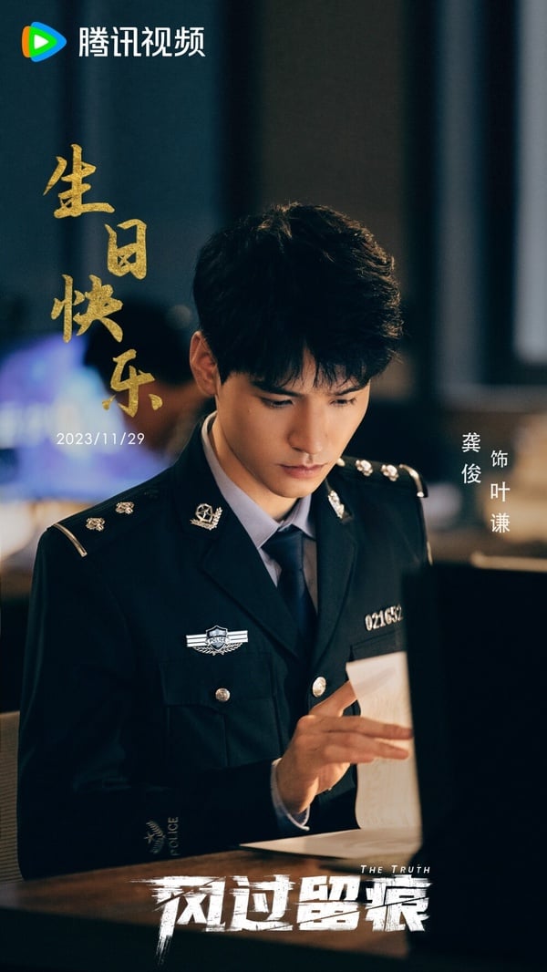 90後男星2024待播劇盤點！肖戰、楊洋只有1部，李現2部，《長相思》張晚意最多有4部