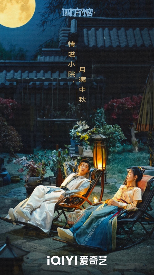 90後男星2024待播劇盤點！肖戰、楊洋只有1部，李現2部，《長相思》張晚意最多有4部