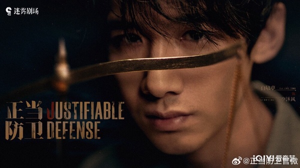 90後男星2024待播劇盤點！肖戰、楊洋只有1部，李現2部，《長相思》張晚意最多有4部