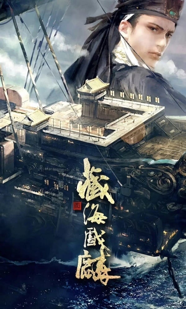 10位90生2024待播陸劇！《很想很想你》檀健次3部，張晚意4部，楊洋1部，肖戰沒存貨了