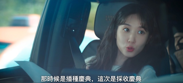 《無人島的diva》結局5個劇情彩蛋！慶典象徵木河人生的成長，這裡暗示木河&基浩結婚了