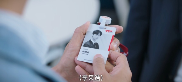 《無人島的diva》結局5個劇情彩蛋！慶典象徵木河人生的成長，這裡暗示木河&基浩結婚了