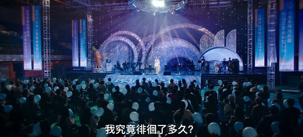 《無人島的diva》結局5個劇情彩蛋！慶典象徵木河人生的成長，這裡暗示木河&基浩結婚了