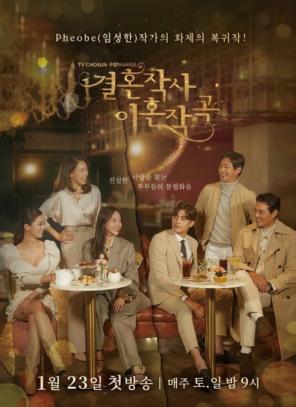 日網票選近4年最受歡迎韓劇TOP10！《黑暗榮耀》第5《夫婦的世界》第3，冠軍有點意外！