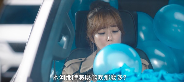 《無人島的DIVA》結局「前後呼應」!處處有代表大海的藍色,結局換蘭珠幫木河準備氣球