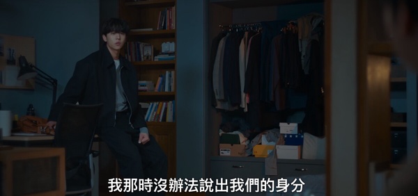 《無人島的DIVA》結局「前後呼應」!處處有代表大海的藍色,結局換蘭珠幫木河準備氣球