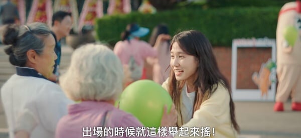 《無人島的DIVA》結局「前後呼應」!處處有代表大海的藍色,結局換蘭珠幫木河準備氣球