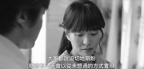 《無人島的DIVA》結局「前後呼應」!處處有代表大海的藍色,結局換蘭珠幫木河準備氣球