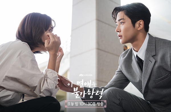 2023 JTBC韓劇「首播收視」TOP10！《姜南順》第7《歡迎回到三達里》登第3，冠軍超厲害