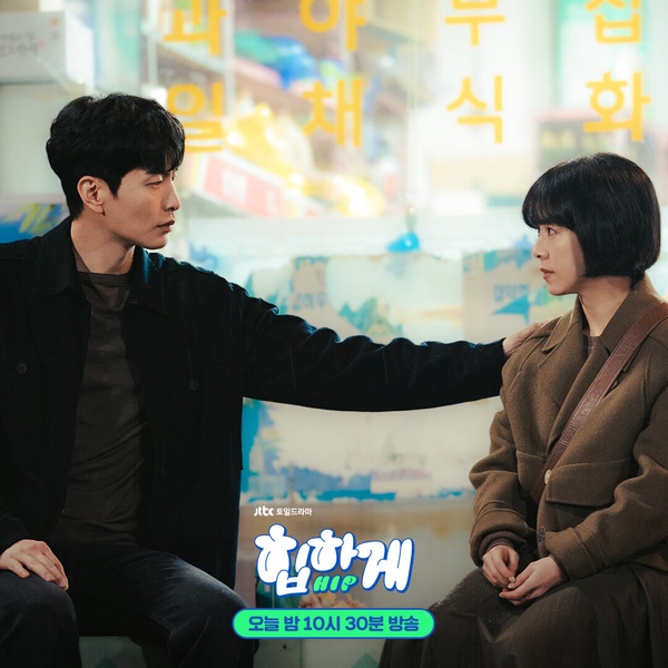 2023 JTBC韓劇「首播收視」TOP10！《姜南順》第7《歡迎回到三達里》登第3，冠軍超厲害